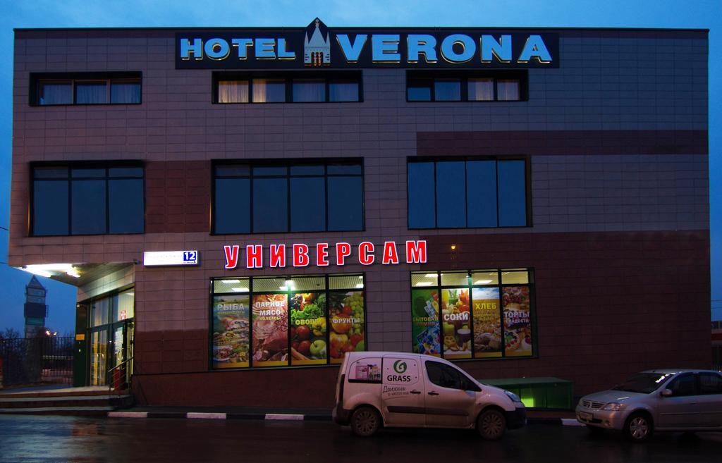 מוסקבה Verona Hotel מראה חיצוני תמונה